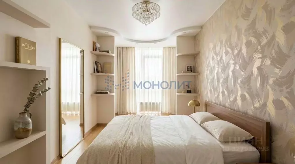 2-к кв. Нижегородская область, Нижний Новгород д. Афонино, ул. ... - Фото 1