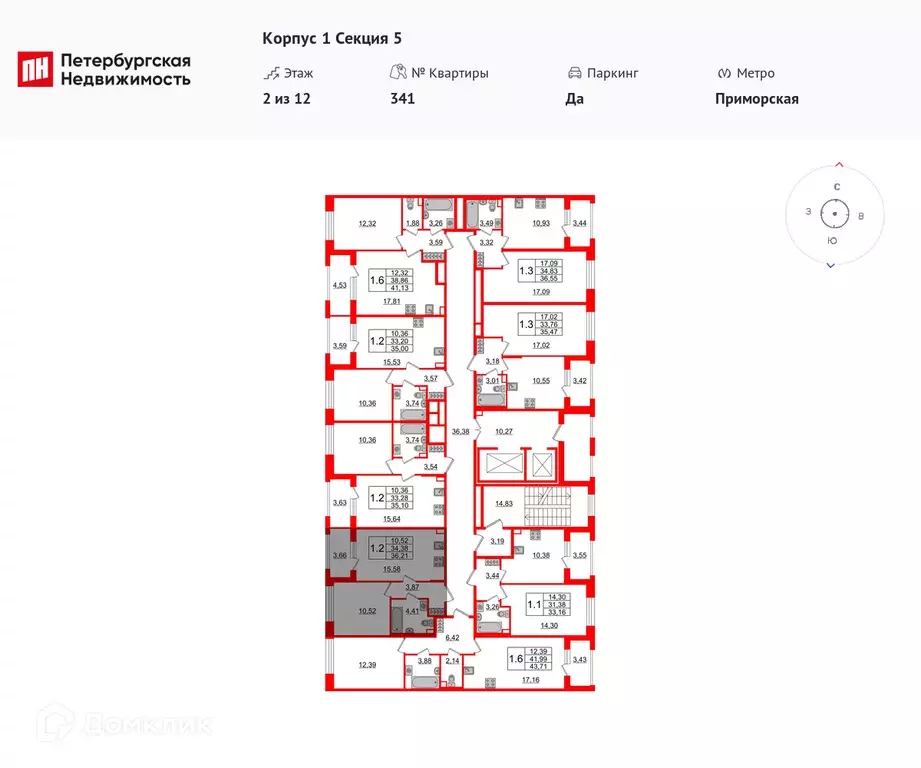 Продаётся 1-к квартира, 34.38 м - Фото 1
