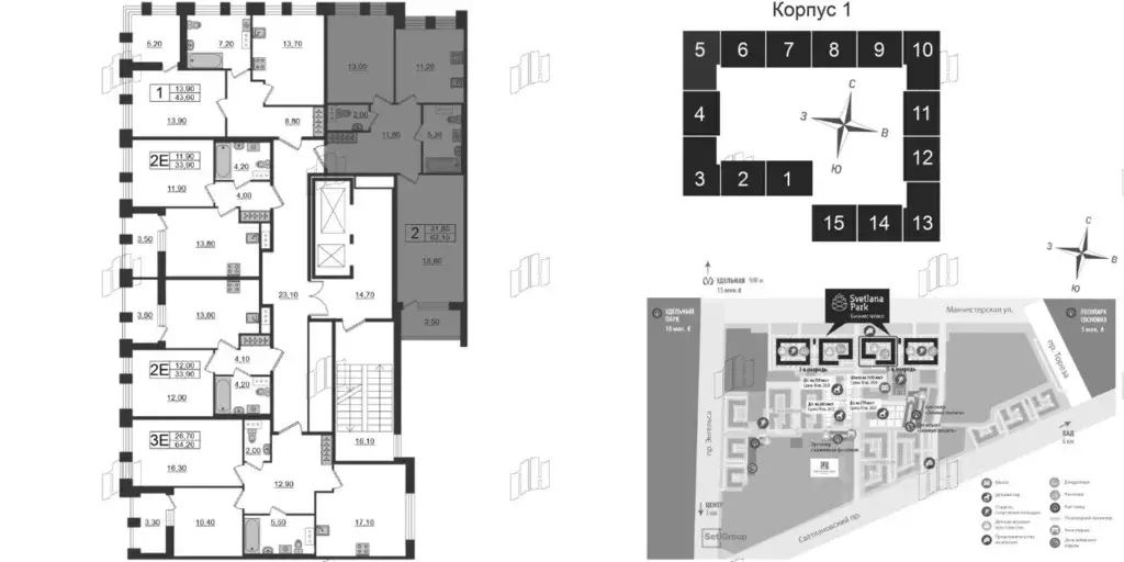 2-к кв. Санкт-Петербург Манчестерская ул., 5к1 (62.1 м) - Фото 1