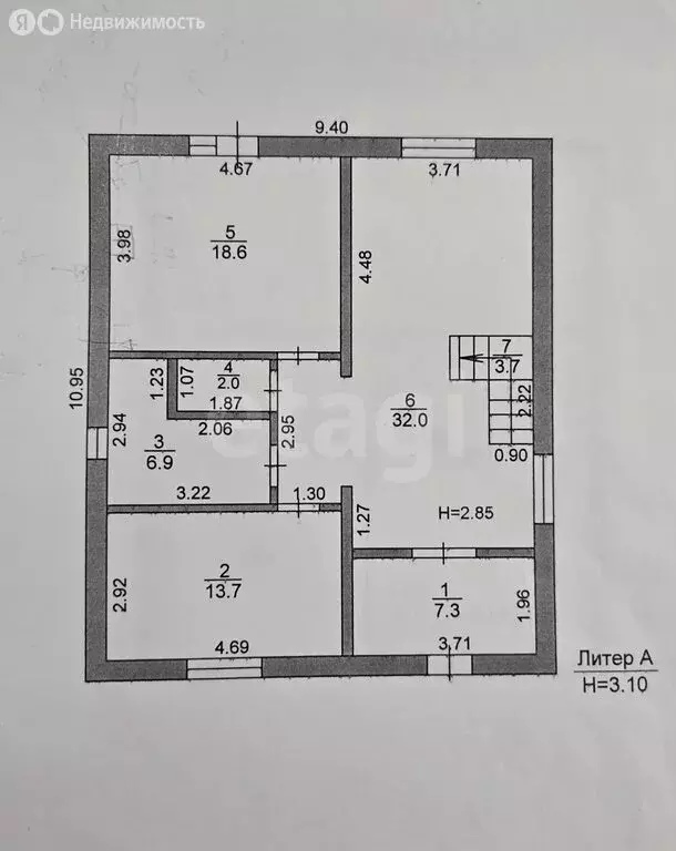 Дом в село Супсех, улица Космонавта Волкова (174.6 м) - Фото 2