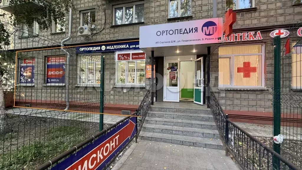 Помещение свободного назначения в Новосибирская область, Новосибирск ... - Фото 1