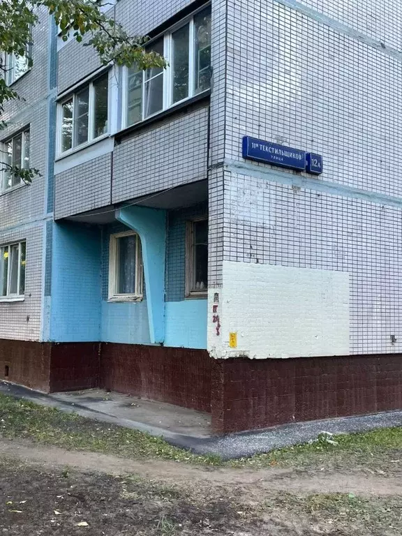Комната Москва ул. 11-я Текстильщиков, 12А (13.4 м) - Фото 0