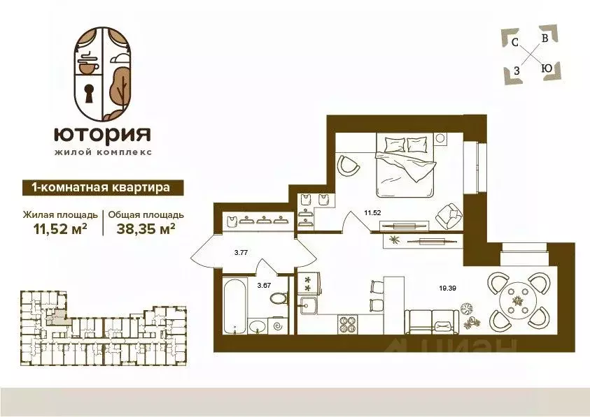 1-к кв. Брянская область, Брянск Степная ул., уч2Б (38.35 м) - Фото 1