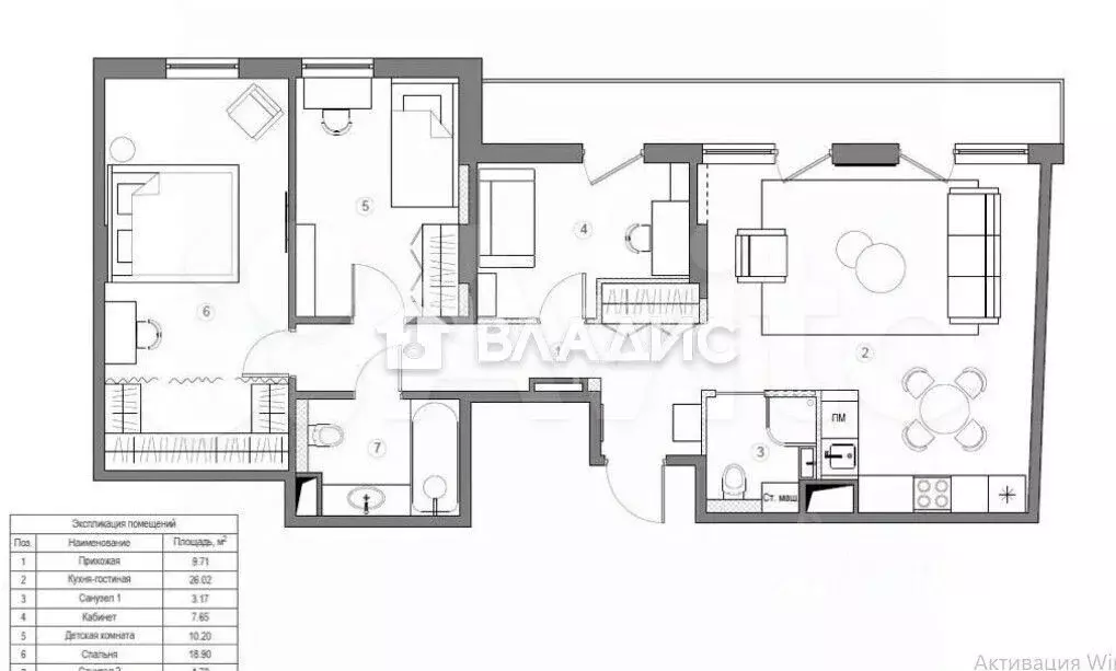 3-к. квартира, 81 м, 7/8 эт. - Фото 0