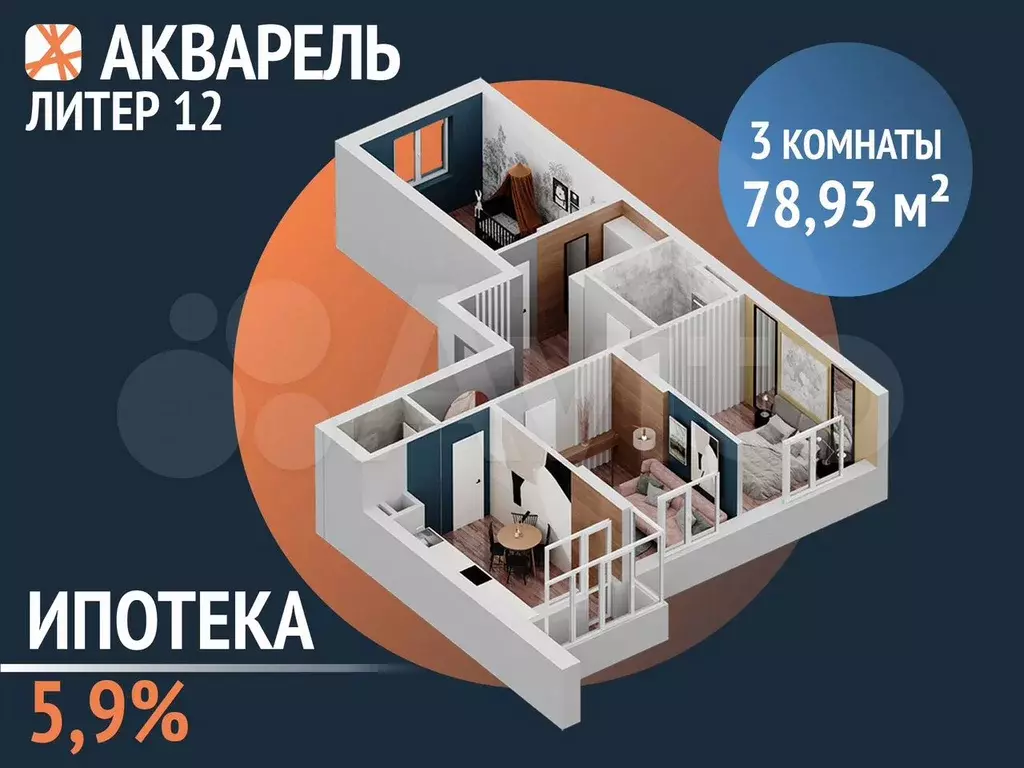 3-к. квартира, 78,8 м, 22/27 эт. - Фото 0