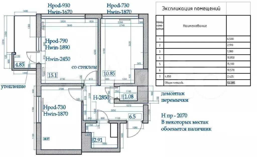 2-к. квартира, 48 м, 22/25 эт. - Фото 0