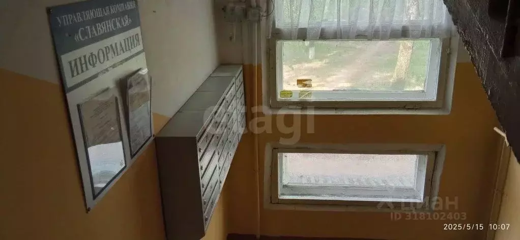 2-к кв. Брянская область, Брянск ул. Костычева, 25 (45.1 м) - Фото 1
