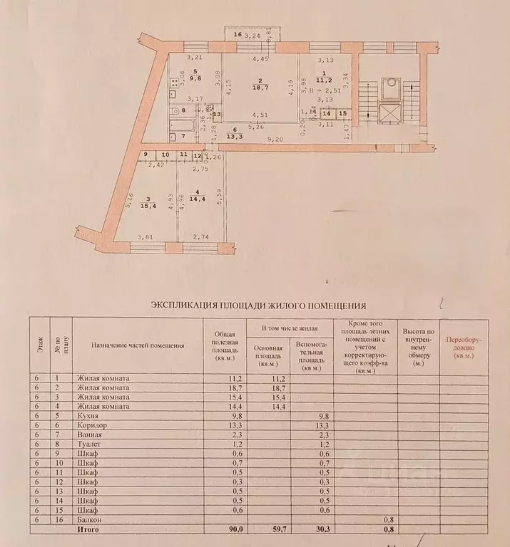 4-к кв. Свердловская область, Екатеринбург ул. Свердлова, 14 (90.0 м) - Фото 0