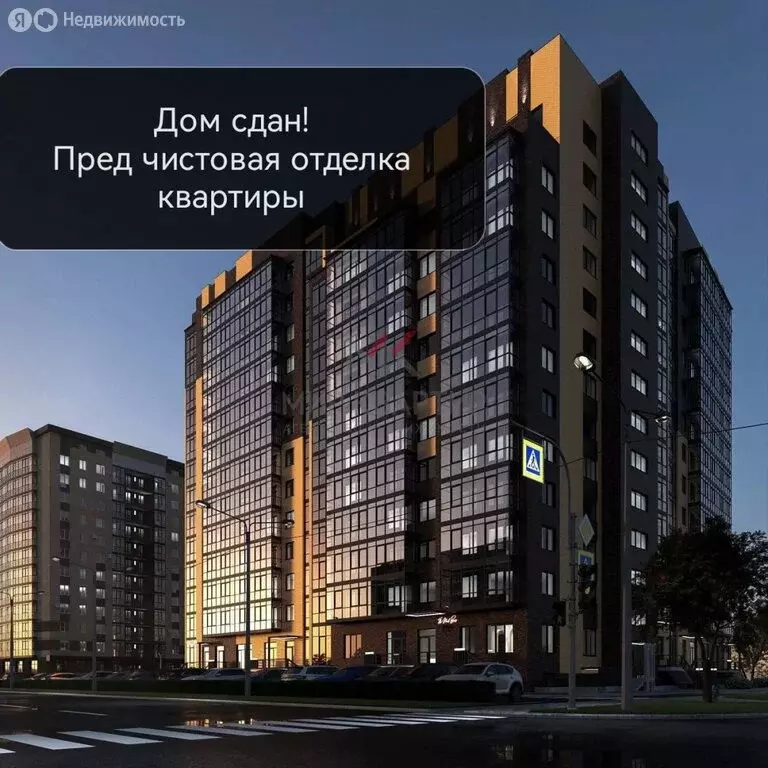 3-комнатная квартира: Абакан, улица Генерала Тихонова, 5 (75.4 м) - Фото 2