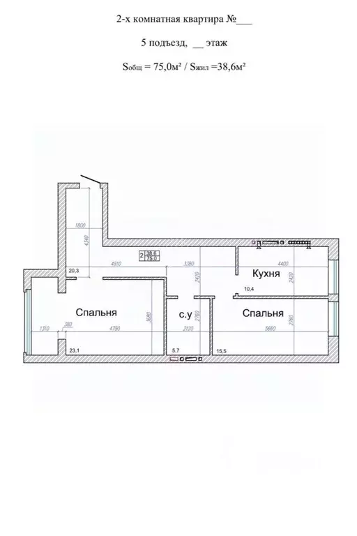 2-к кв. Северная Осетия, Владикавказ ул. Курсантов-Кировцев, 4А (75.0 ... - Фото 1