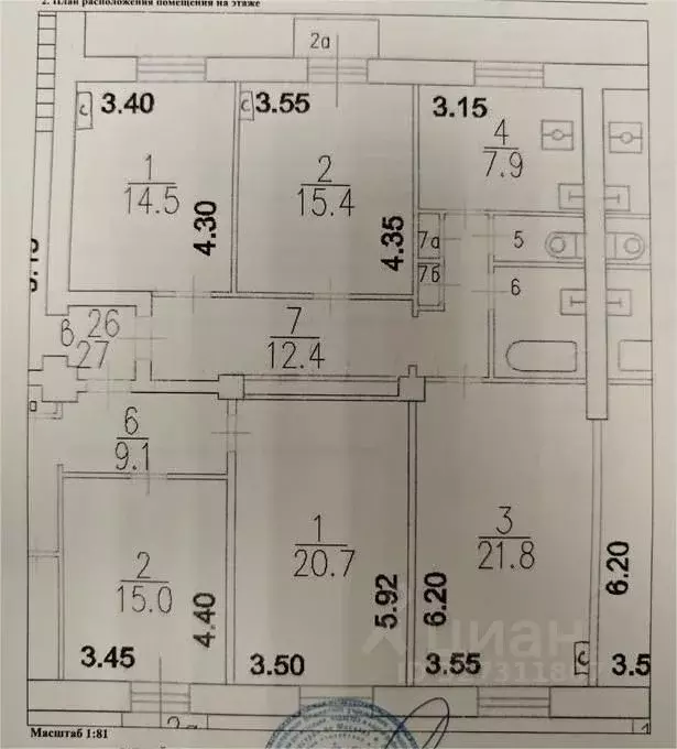 3-к кв. Москва ул. 7-я Текстильщиков, 16 (79.0 м) - Фото 2