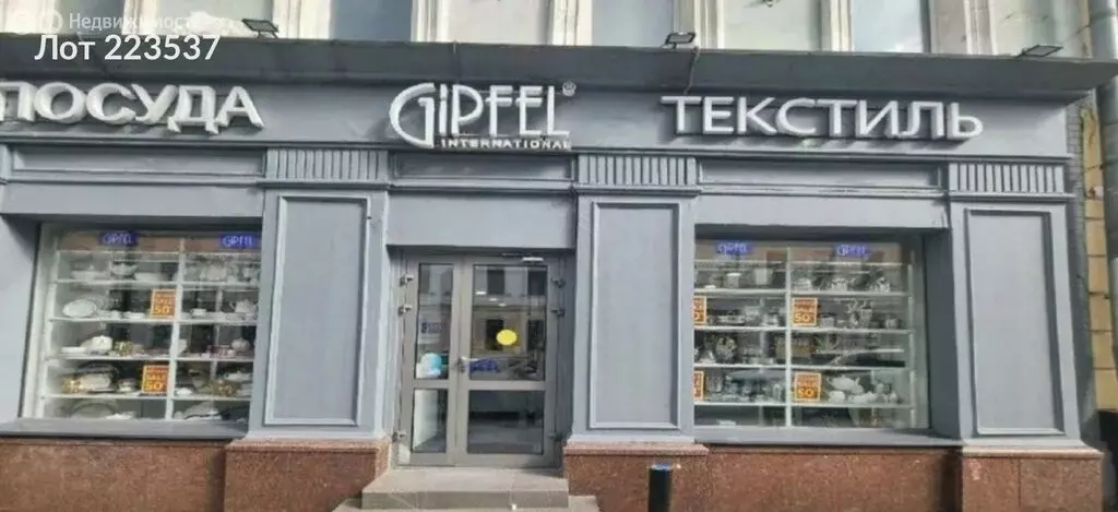 Помещение свободного назначения (135 м) - Фото 1