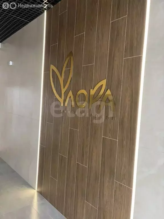 Квартира-студия: Аксай, улица Александра Невского, 2к2 (23.1 м) - Фото 2