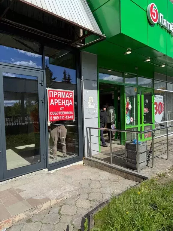 Помещение свободного назначения в Московская область, Одинцово ул. ... - Фото 0
