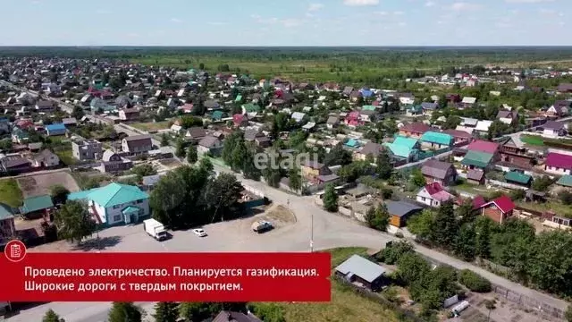 Участок 10,6 сот. (СНТ, ДНП) - Фото 1