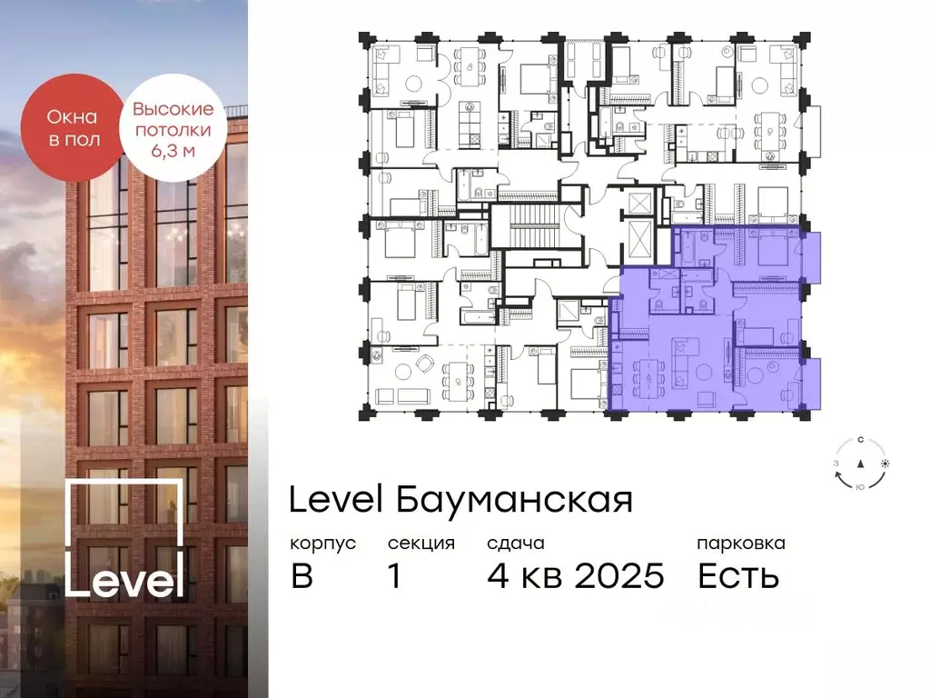 4-к кв. Москва Большая Почтовая ул. (97.2 м) - Фото 1