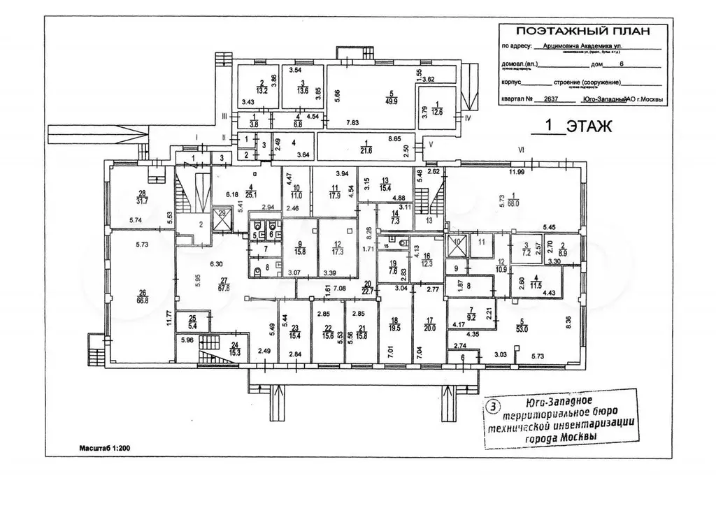 Продажа здания целиком 3013 м2 - Фото 1
