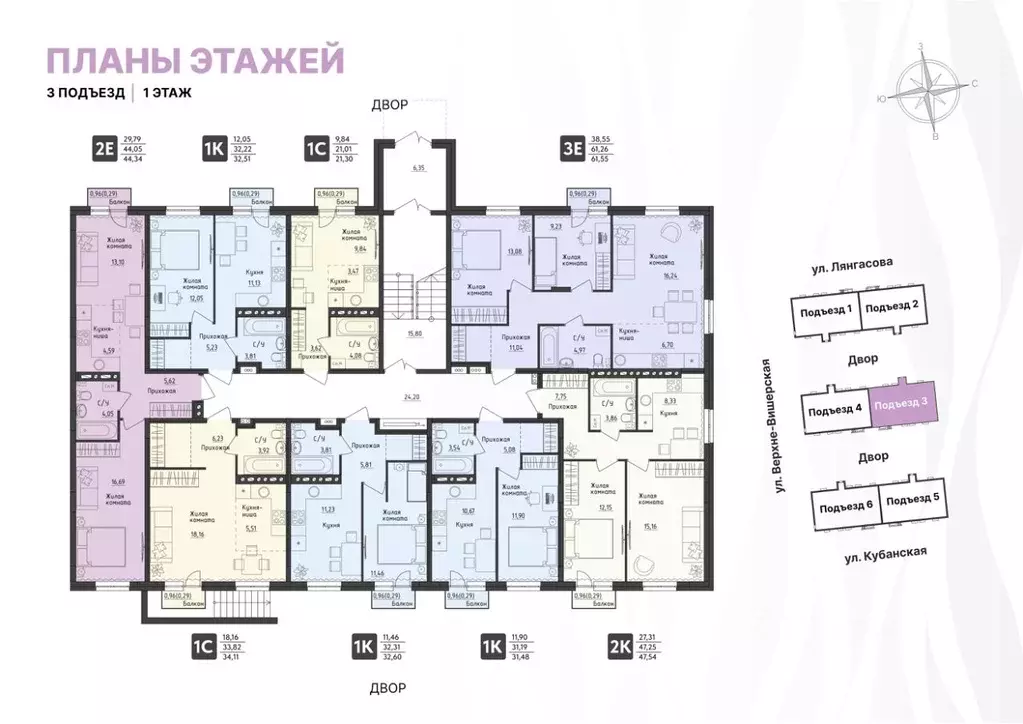 3-к кв. Пермский край, Пермь Верхне-Вишерская ул., 40 (61.55 м) - Фото 2
