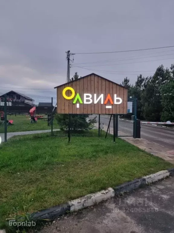 Участок в Московская область, Чехов муниципальный округ, д. Большое ... - Фото 1