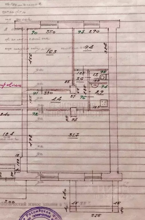 Помещение свободного назначения в Самарская область, Самара просп. ... - Фото 2