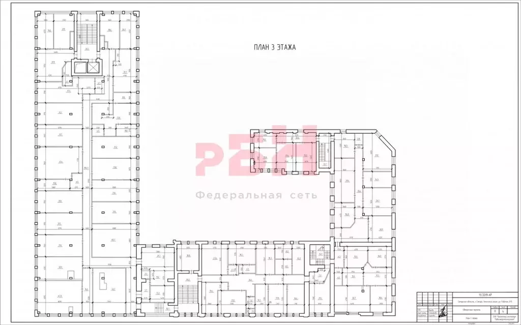 Офис в Самарская область, Самара Рабочая ул., 15 (52 м) - Фото 2