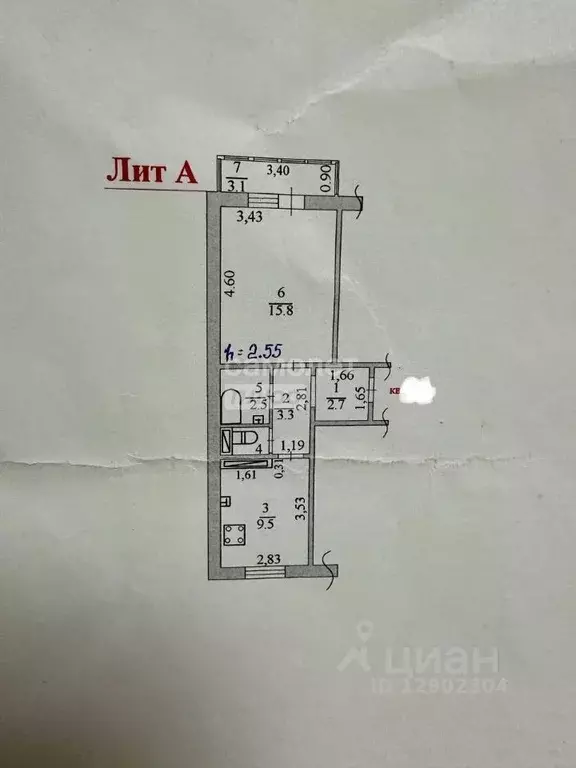 1-к кв. Липецкая область, Липецк Боевой проезд, 41 (34.8 м) - Фото 1