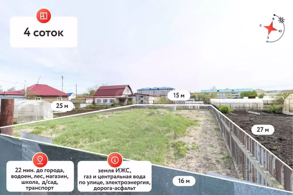 Участок в Тюменская область, Тюменский муниципальный округ, Боровский ... - Фото 1