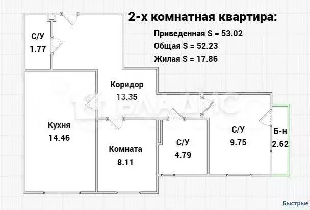 2-к. квартира, 51,7 м, 4/10 эт. - Фото 0