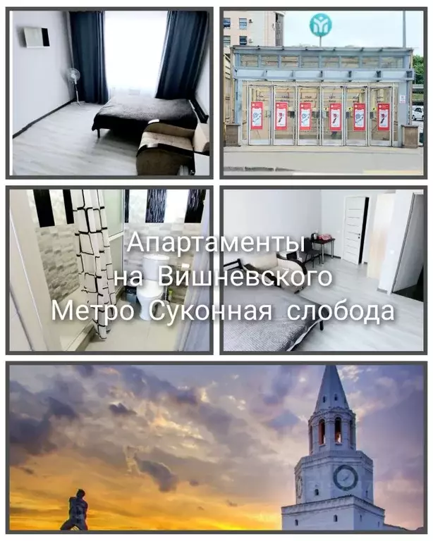 Студия Татарстан, Казань Бойничная ул., 37а (20.0 м) - Фото 0
