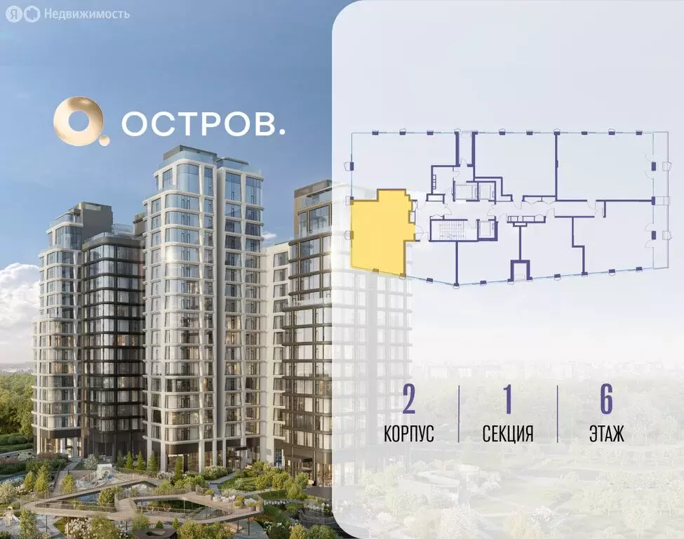 2-комнатная квартира: Москва, СЗАО, район Хорошёво-Мнёвники, посёлок ... - Фото 2