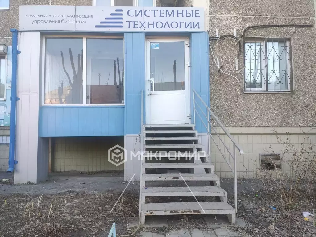 Офис в Челябинская область, Челябинск Кыштымская ул., 7А (97 м) - Фото 1