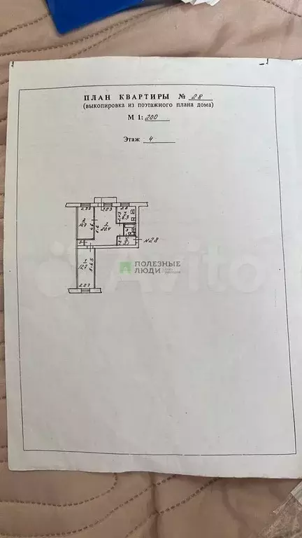 3-к. квартира, 57 м, 4/5 эт. - Фото 0