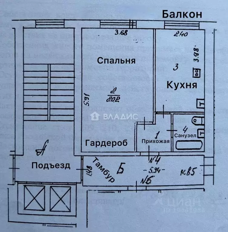 1-к кв. Московская область, Одинцово Можайское ш., 45 (35.4 м) - Фото 1