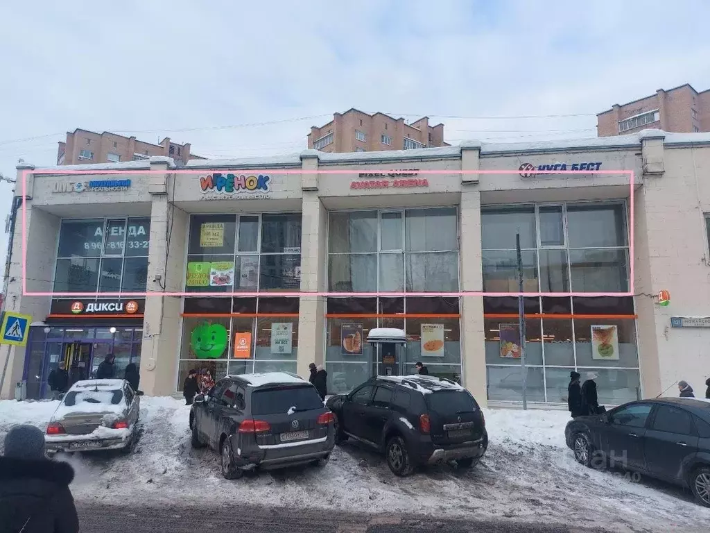 Помещение свободного назначения в Московская область, Одинцово ... - Фото 2