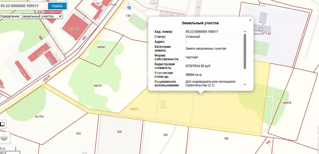 Участок в Московская область, Раменский муниципальный округ, пос. ... - Фото 1