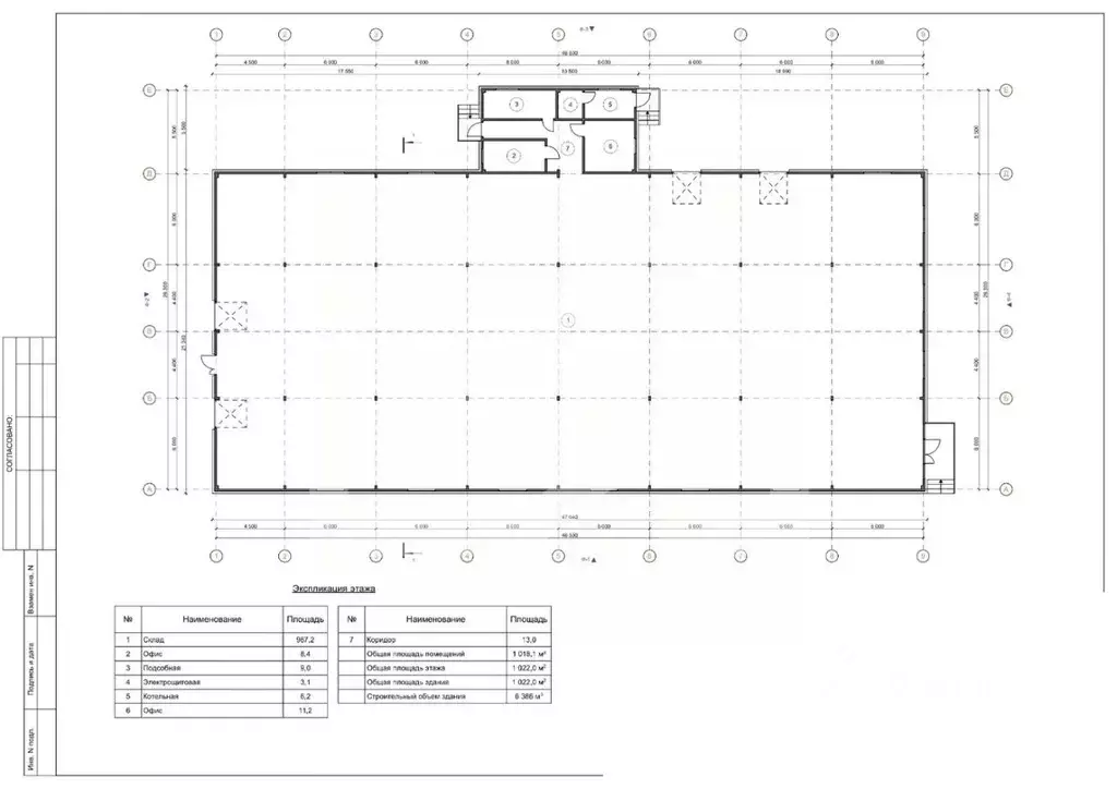 Помещение свободного назначения в Московская область, Апрелевка ... - Фото 2