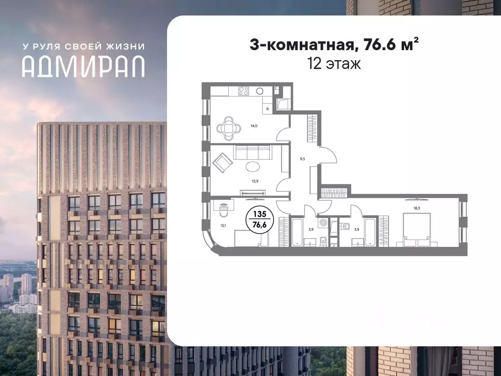 3-к кв. Москва Шоссейная ул., 4Д (76.6 м) - Фото 0