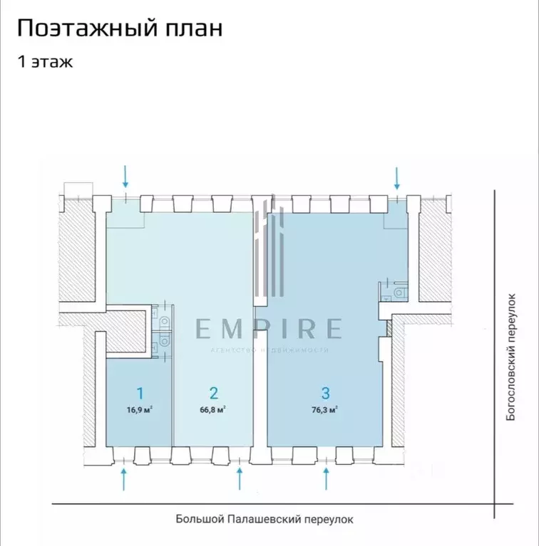 Помещение свободного назначения в Москва Богословский пер., 16/6С1 (67 ... - Фото 1