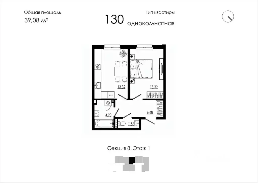1-к кв. Ленинградская область, Тосненский район, Форносовское ... - Фото 2