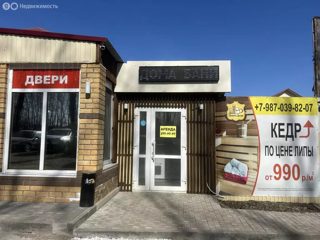 Помещение свободного назначения (53 м) - Фото 1
