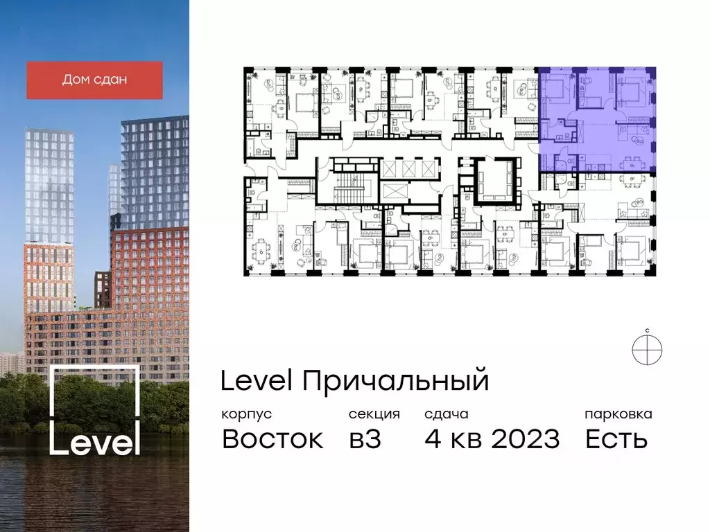 4-к кв. Москва Причальный проезд, 10к1 (83.6 м) - Фото 1