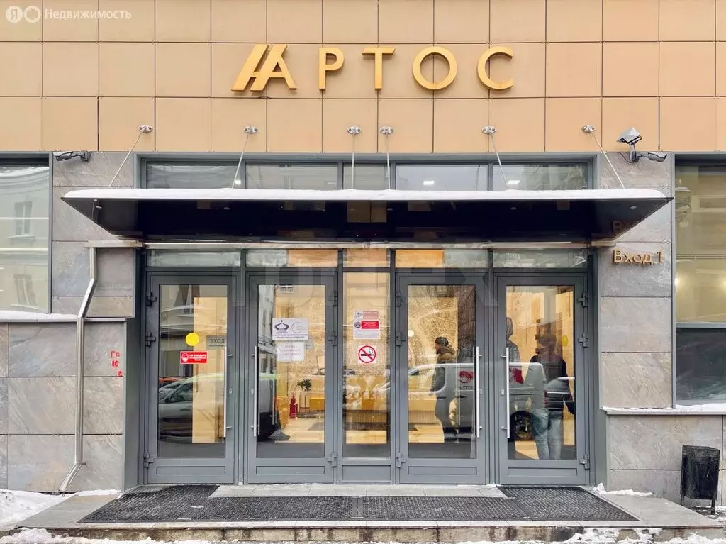 Офис (328 м) - Фото 1