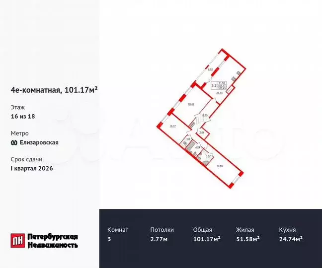 3-к. квартира, 101,2м, 16/18эт. - Фото 0