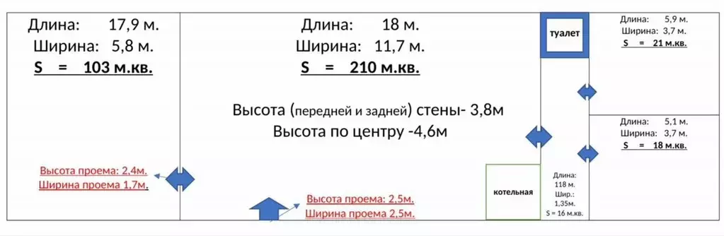 Склад в Ленинградская область, Всеволожский район, Имени Морозова ... - Фото 0