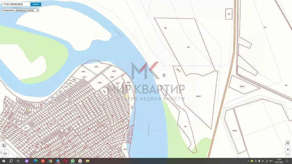 Участок в Тыва, Пий-Хемский кожуун, с. Сесерлиг  (6.0 сот.) - Фото 2