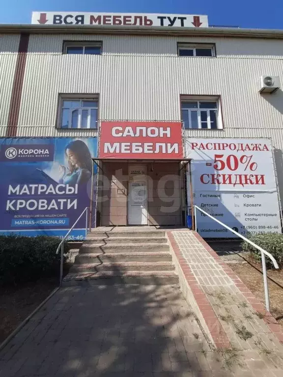 Помещение свободного назначения в Калмыкия, Элиста ул. Ю. Клыкова, 87 ... - Фото 2