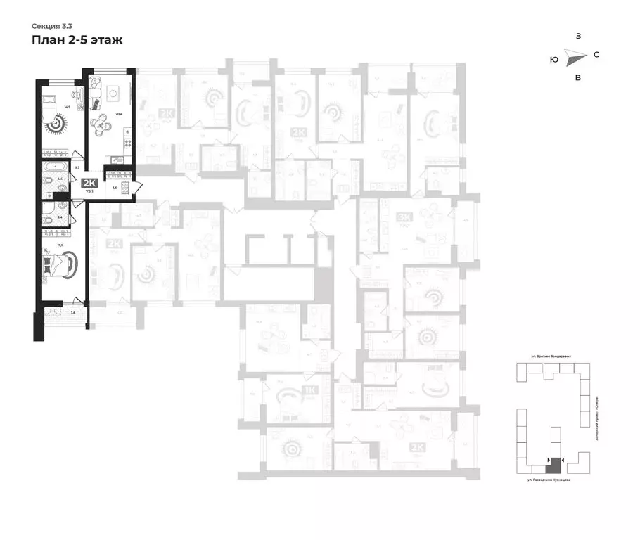 2-комнатная квартира: Тюмень, улица Разведчика Кузнецова, 16 (73.2 м) - Фото 2