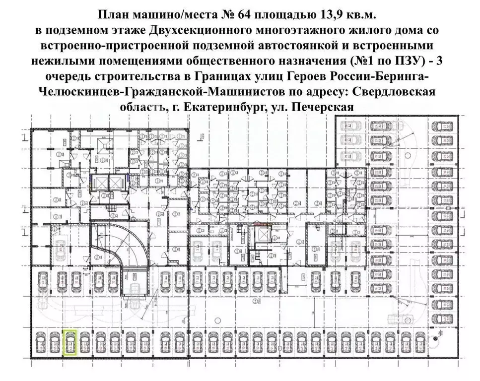 Гараж в Свердловская область, Екатеринбург Вокзальный жилрайон, На ... - Фото 1