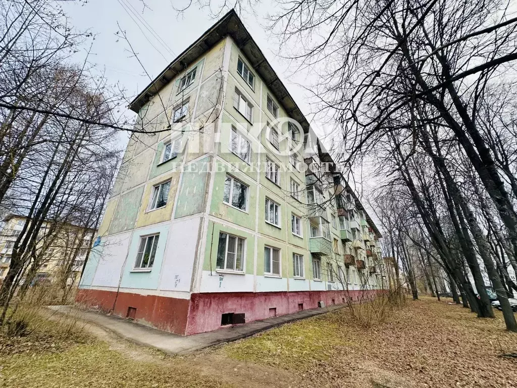 3-к кв. Московская область, Сергиев Посад ул. Юности, 2 (54.7 м) - Фото 1