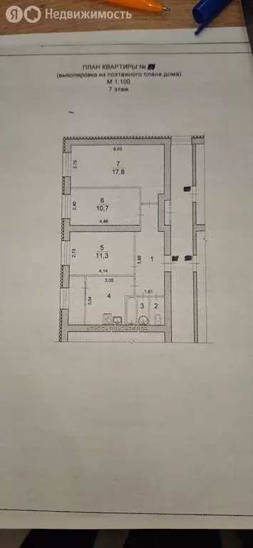 3-комнатная квартира: Волгоград, улица Ломоносова, 77 (61.2 м) - Фото 0